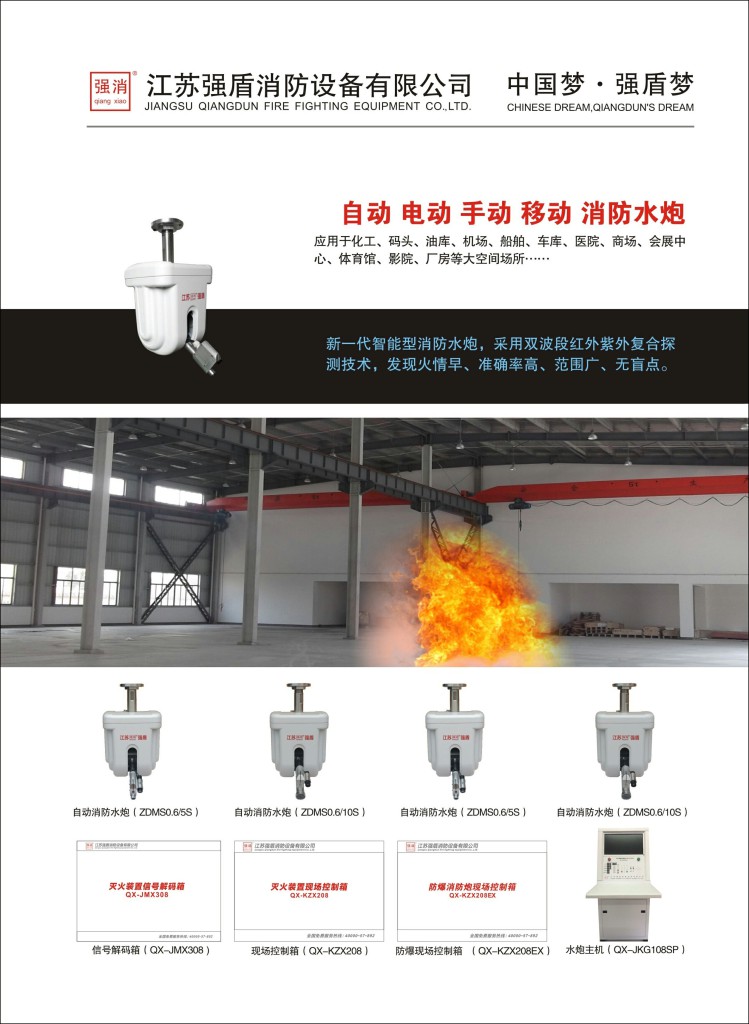 消防末端試水裝置是什么有什么作用 是必須要的嗎 消防末端試水裝置是什么有什么作用 是必須要的嗎